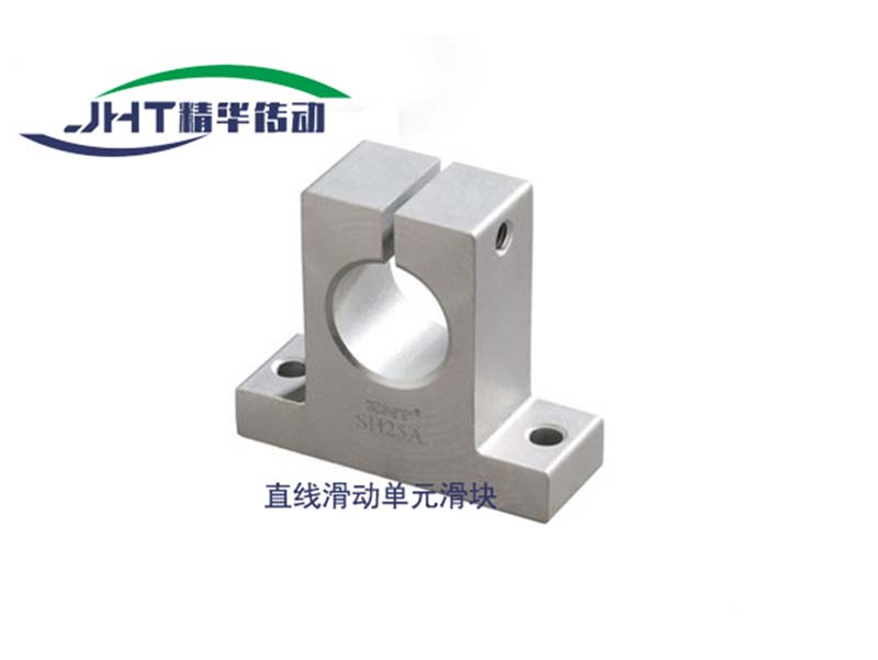 绍兴直线滑动单元滑块系列-03