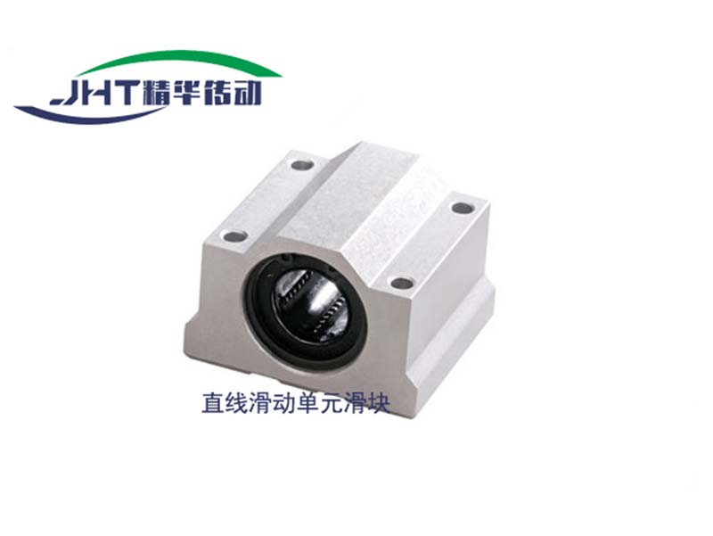 绍兴直线滑动单元滑块系列-04