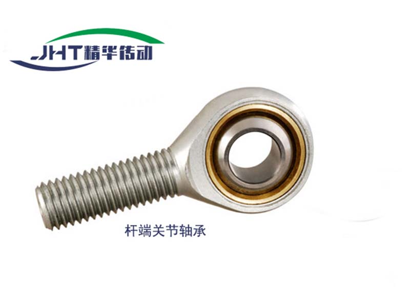 绍兴杆端关节轴承系列-03